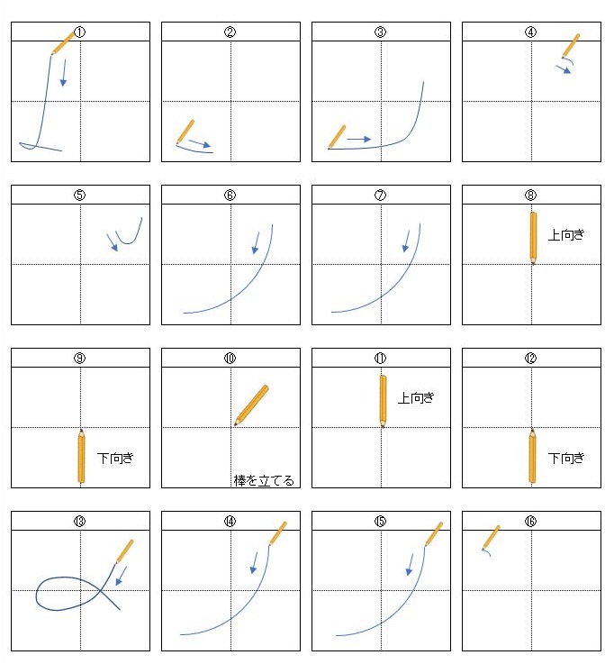寺前木遣保存会 木遣り棒